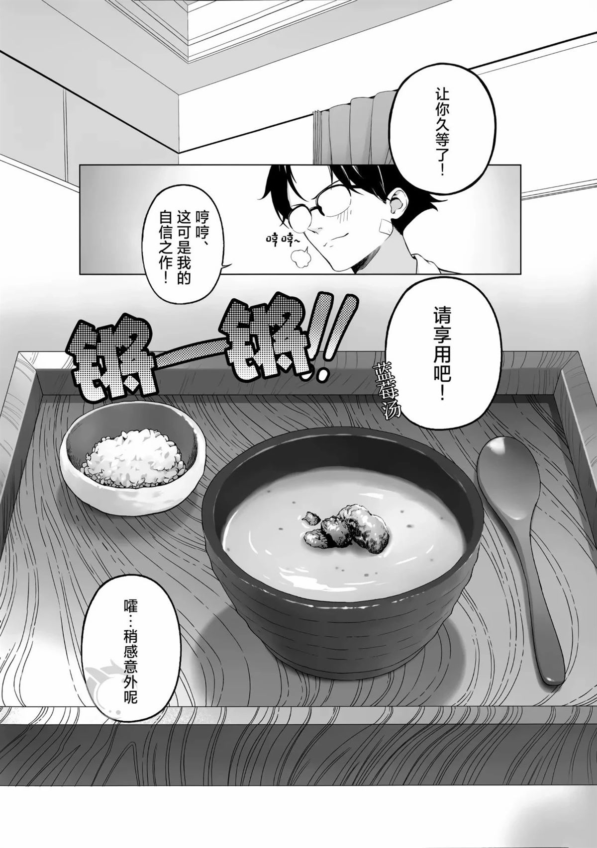 短篇10
