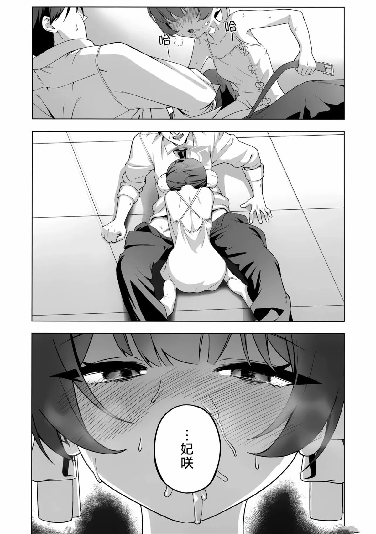 短篇25
