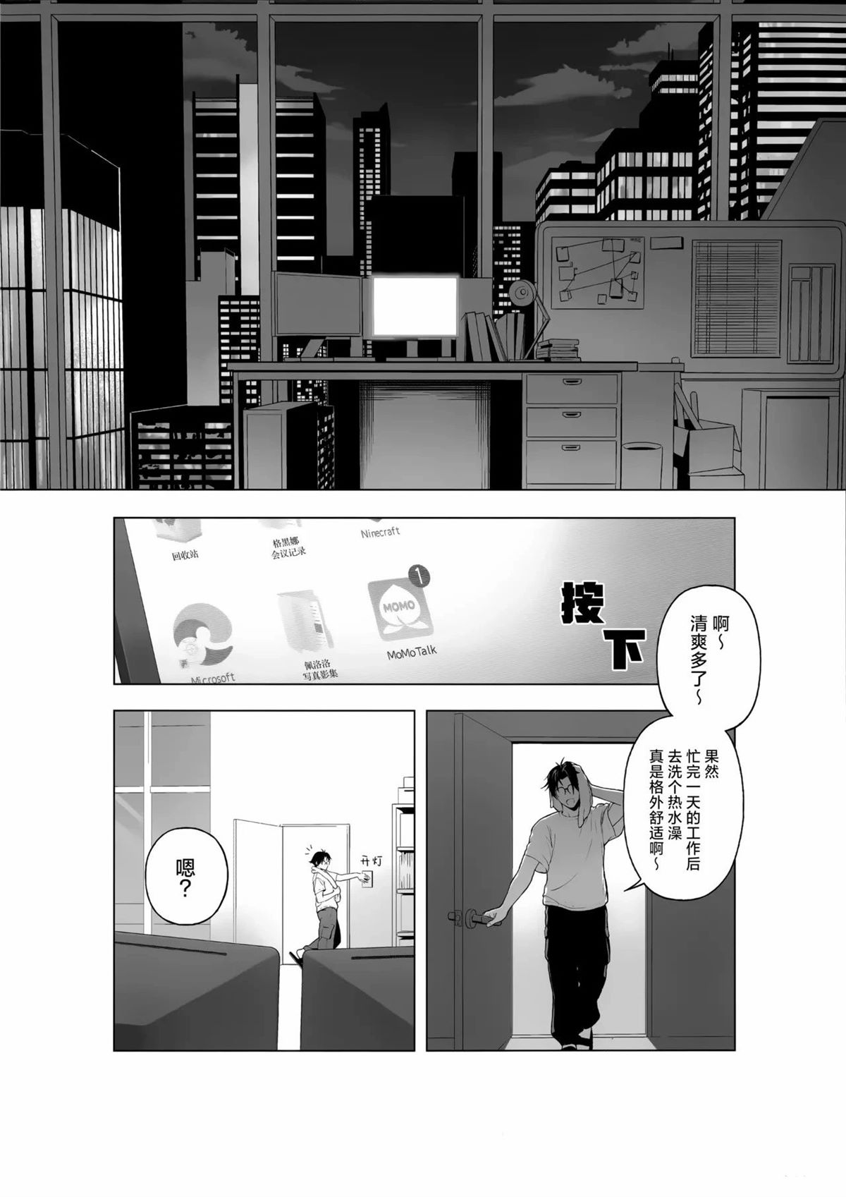 短篇4