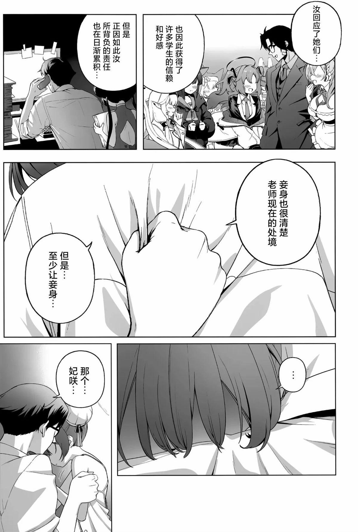 短篇17