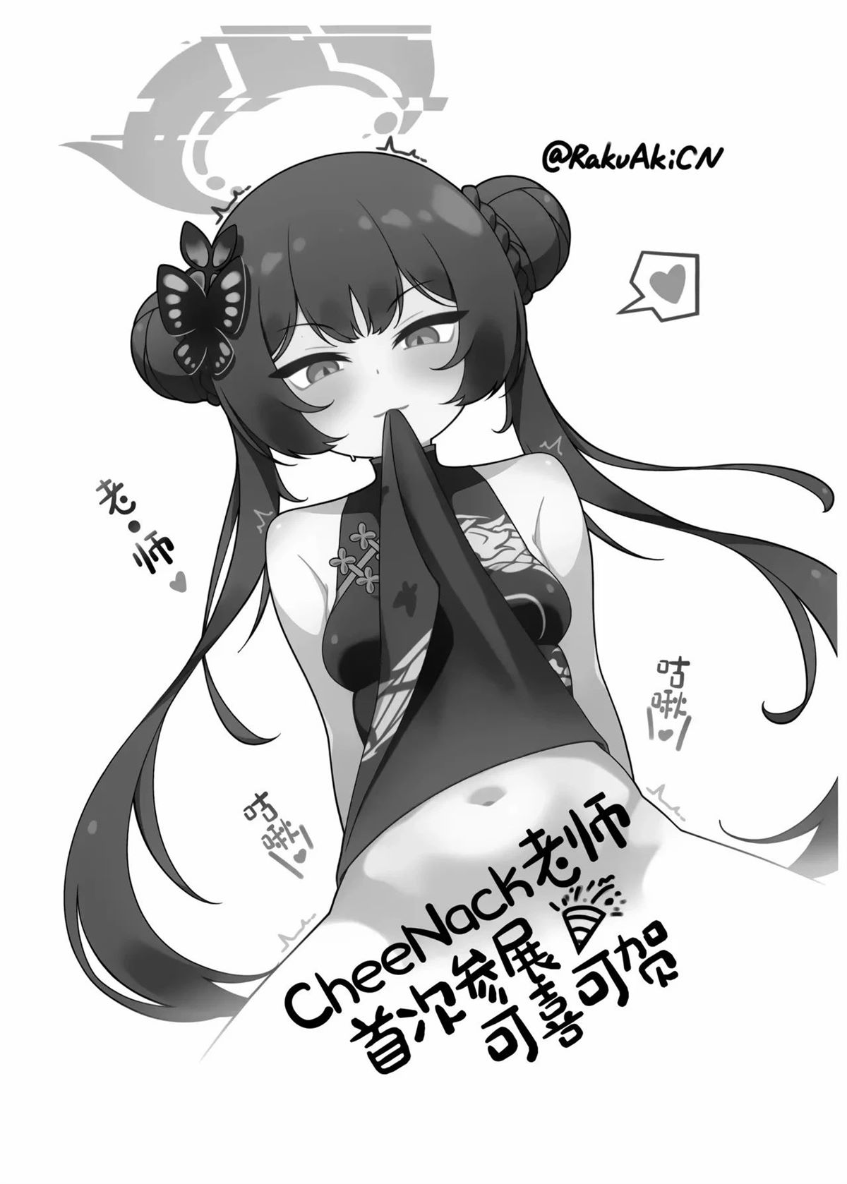 短篇33