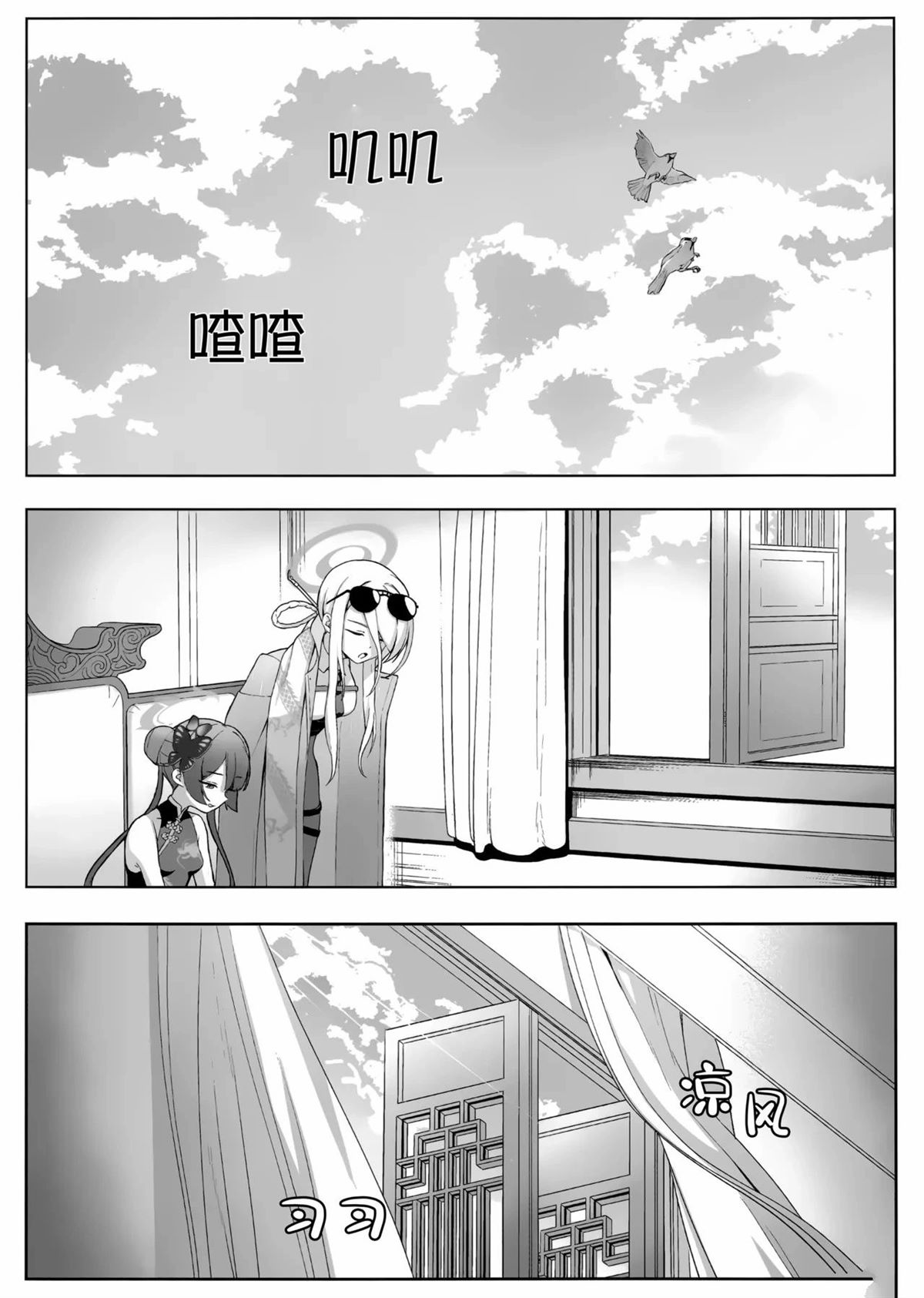 短篇31