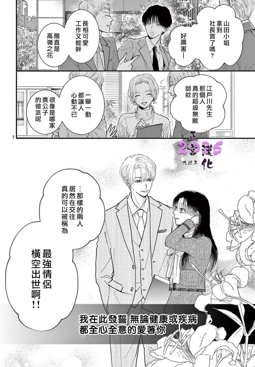 短篇1