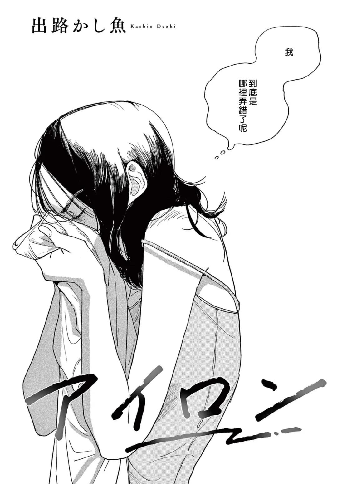 短篇4