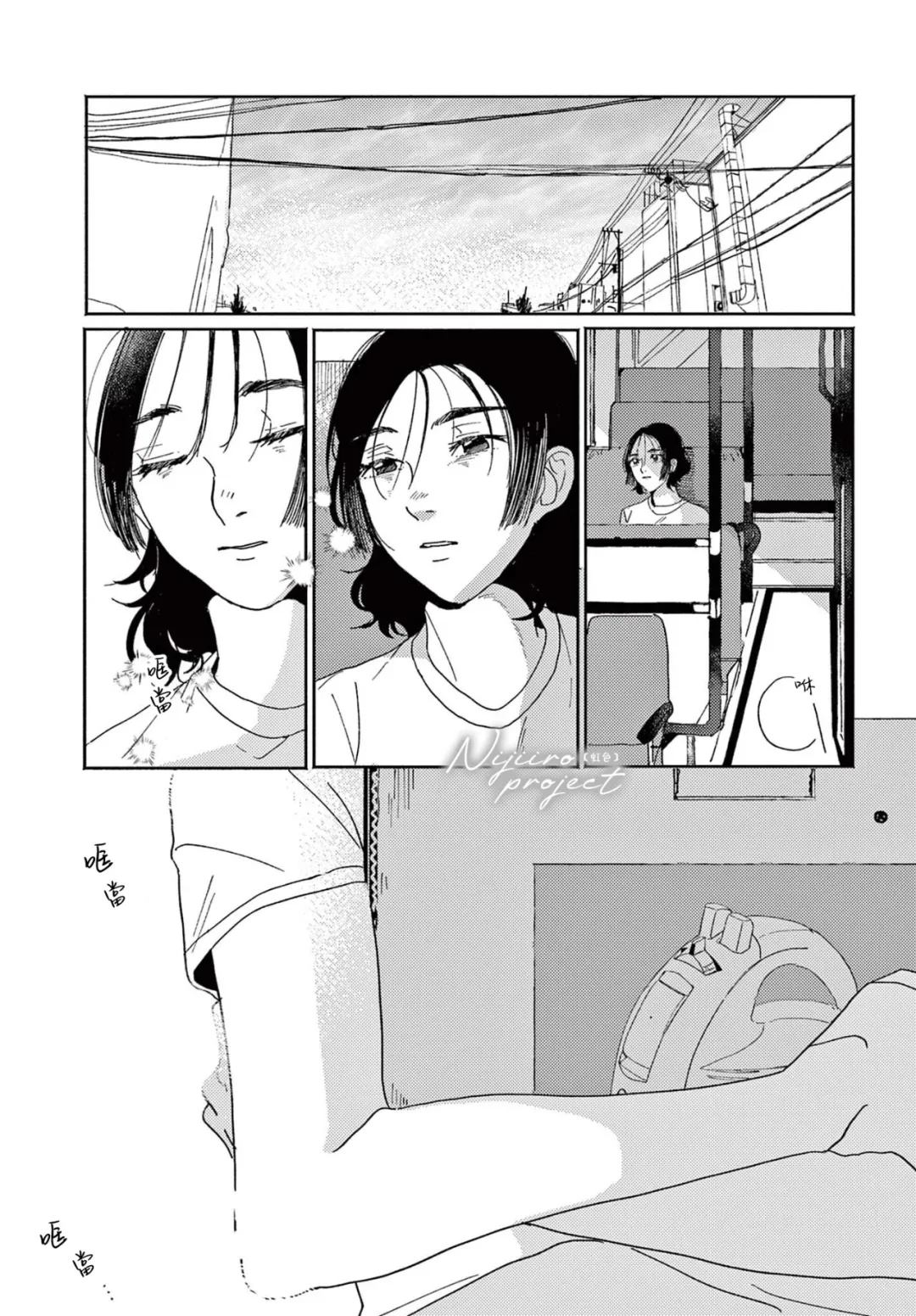 短篇31