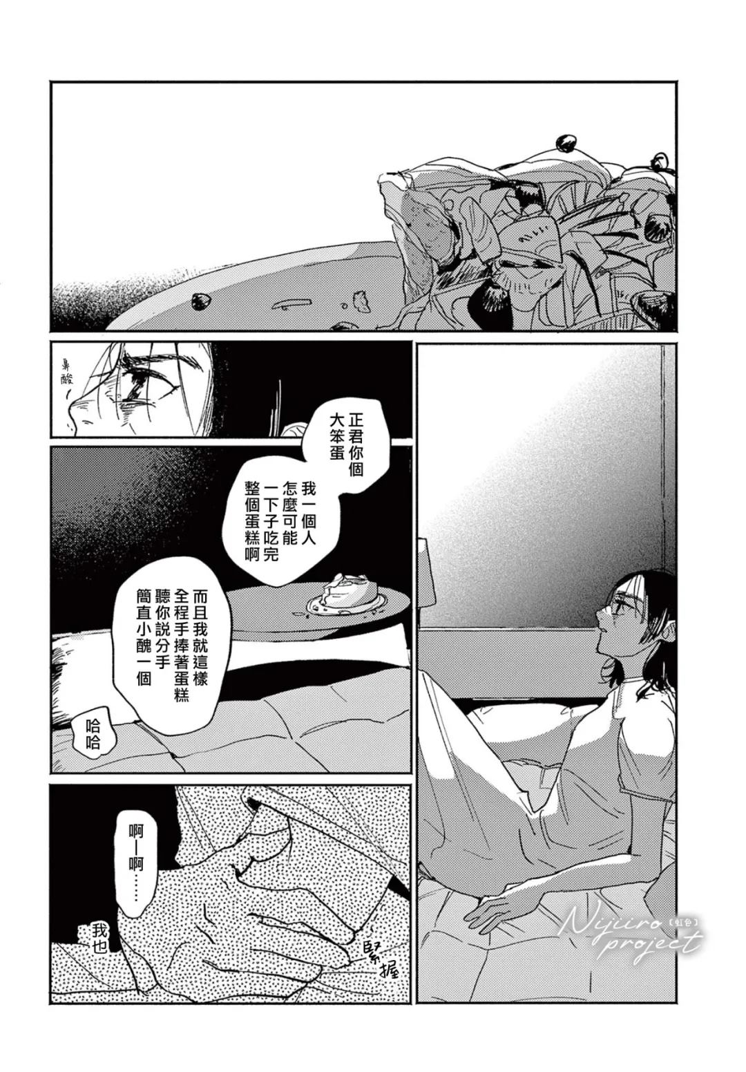 短篇22