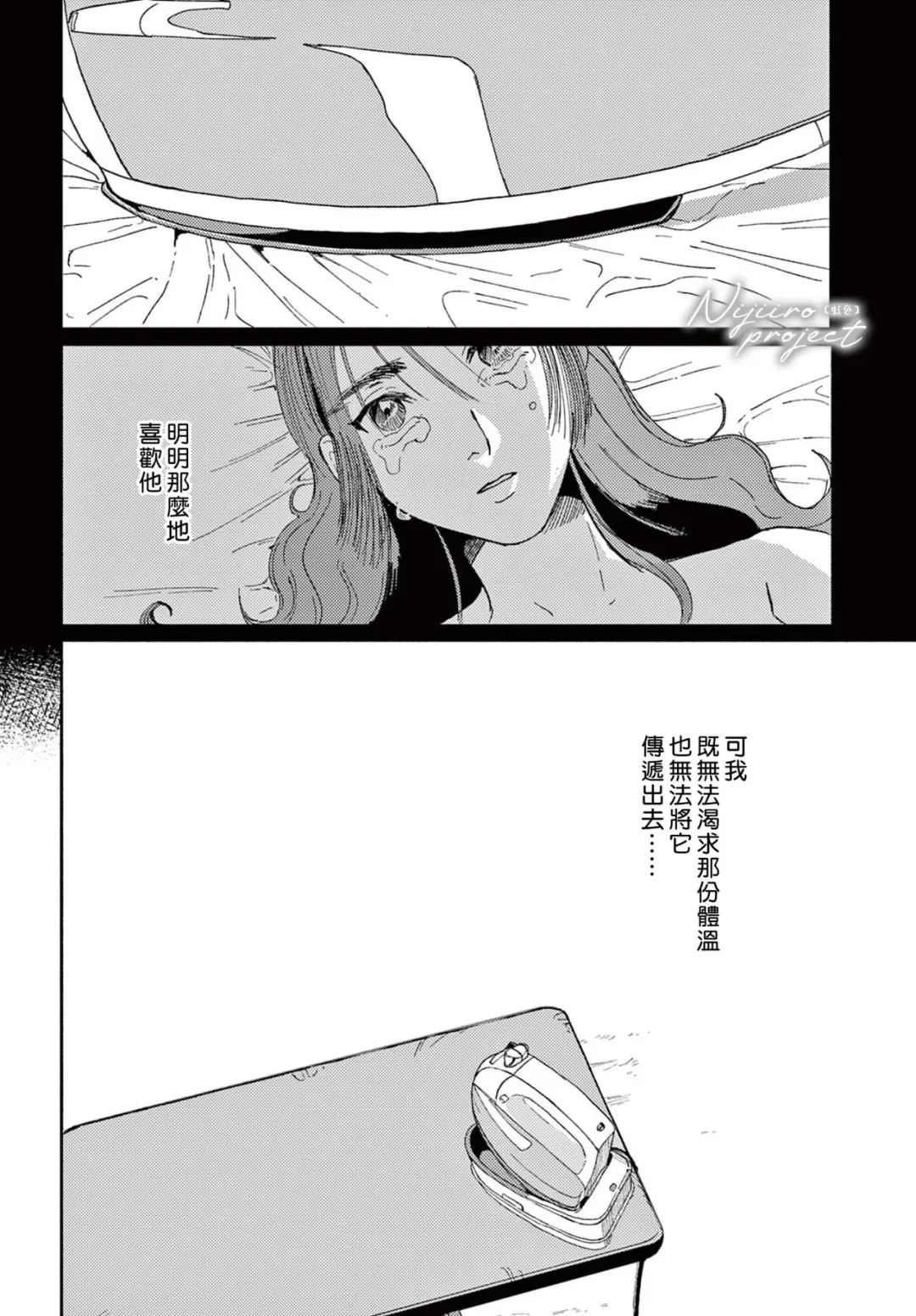 短篇16