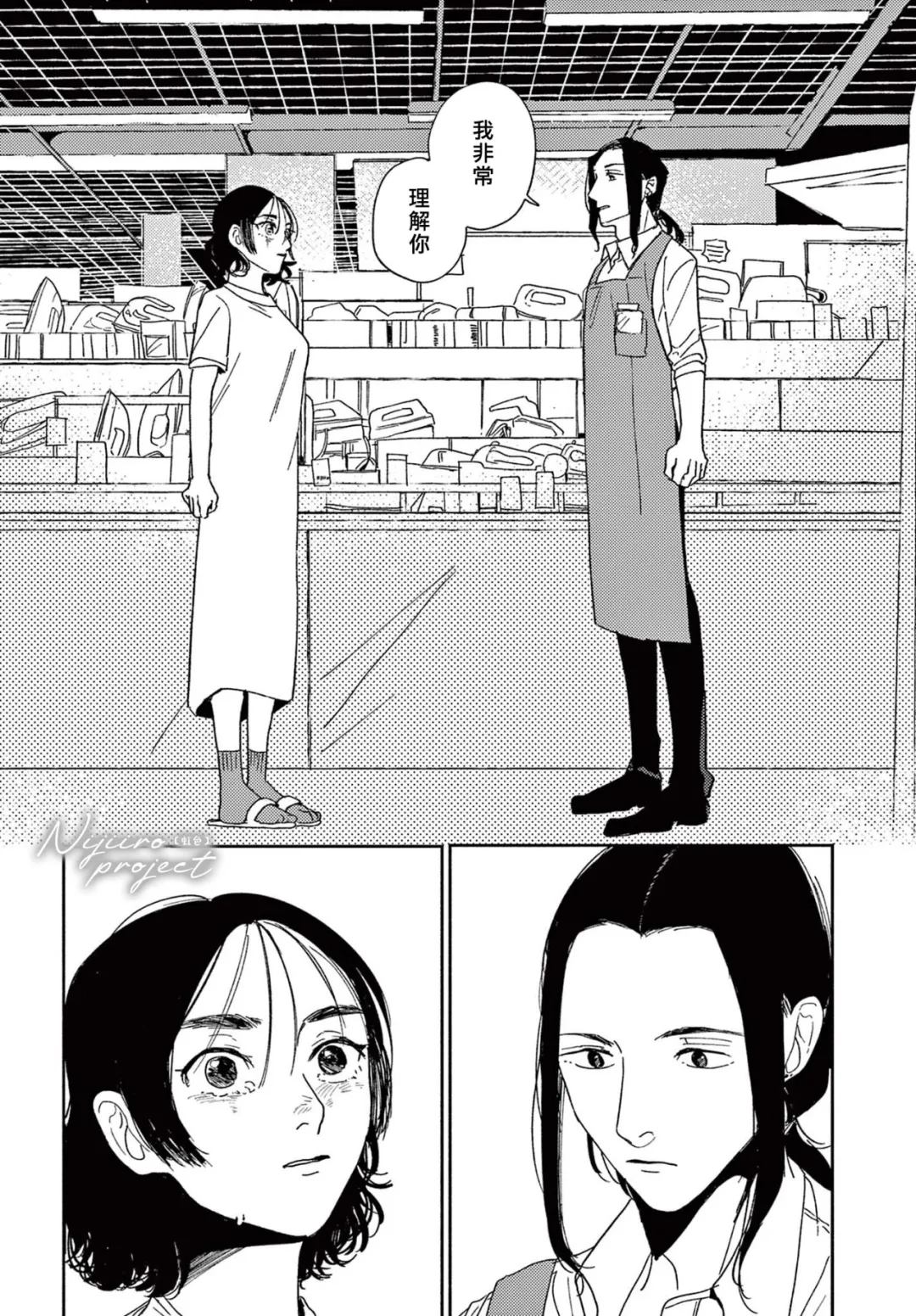 短篇30
