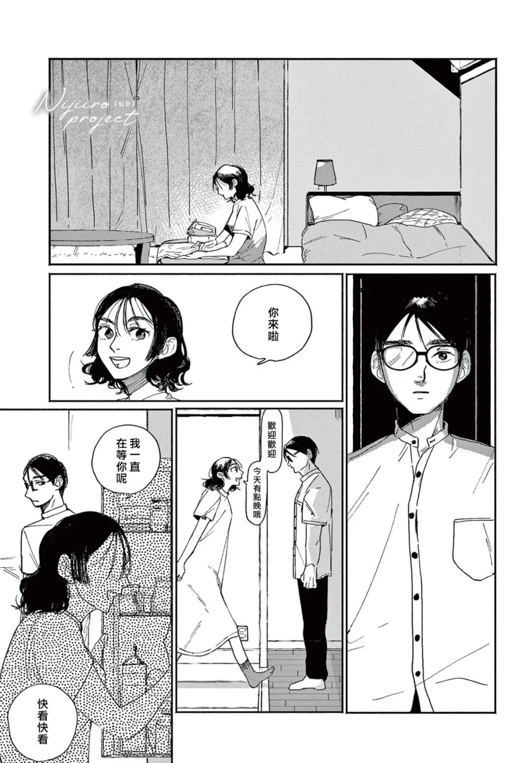 短篇17