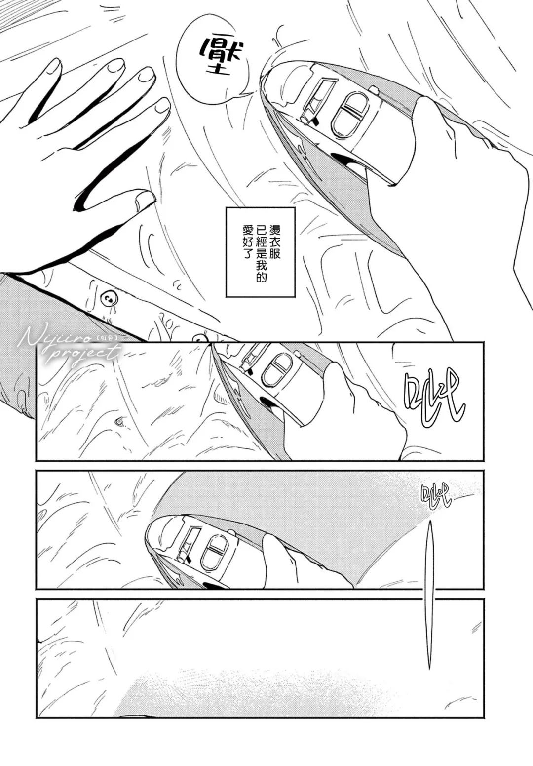 短篇3