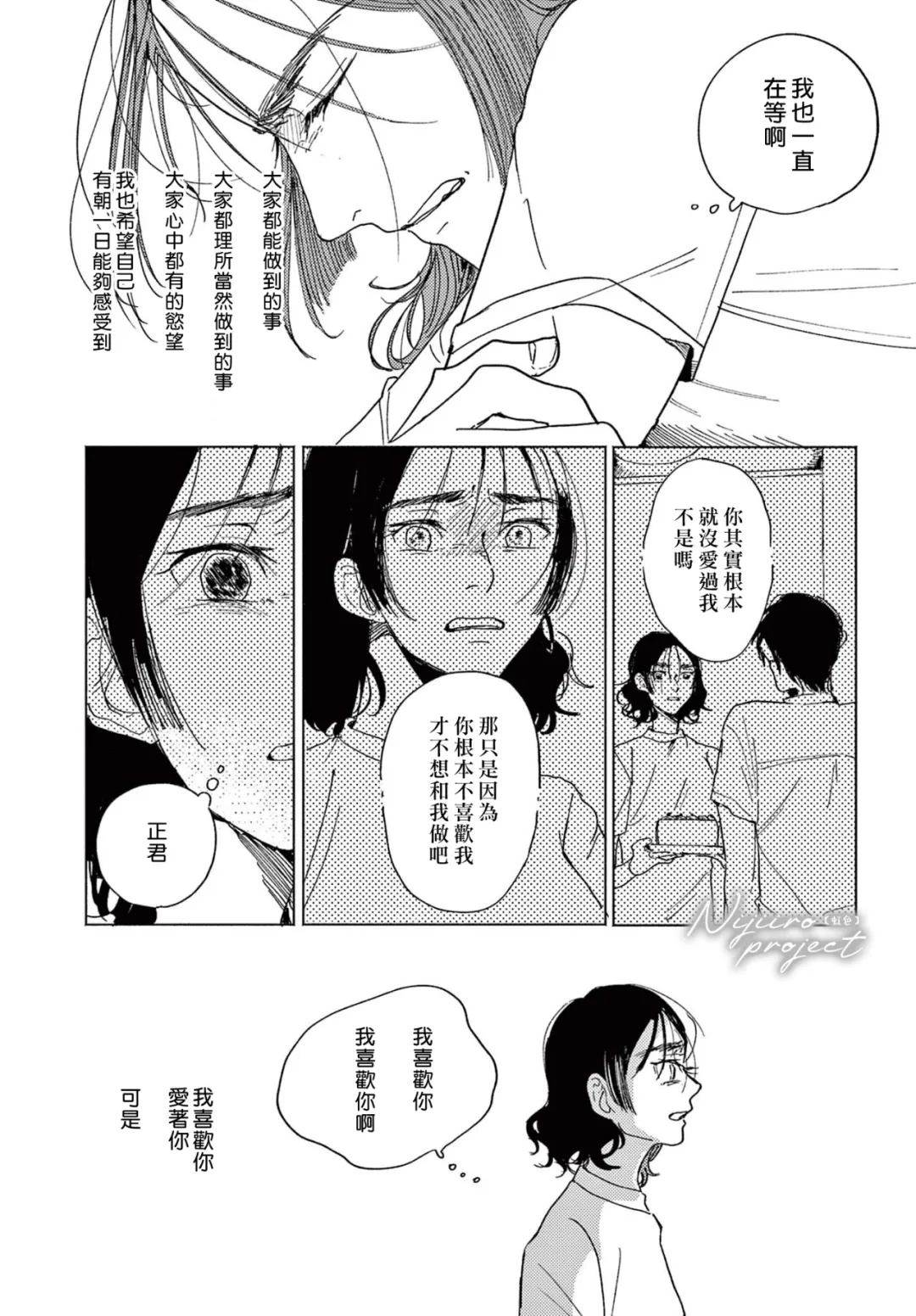 短篇23