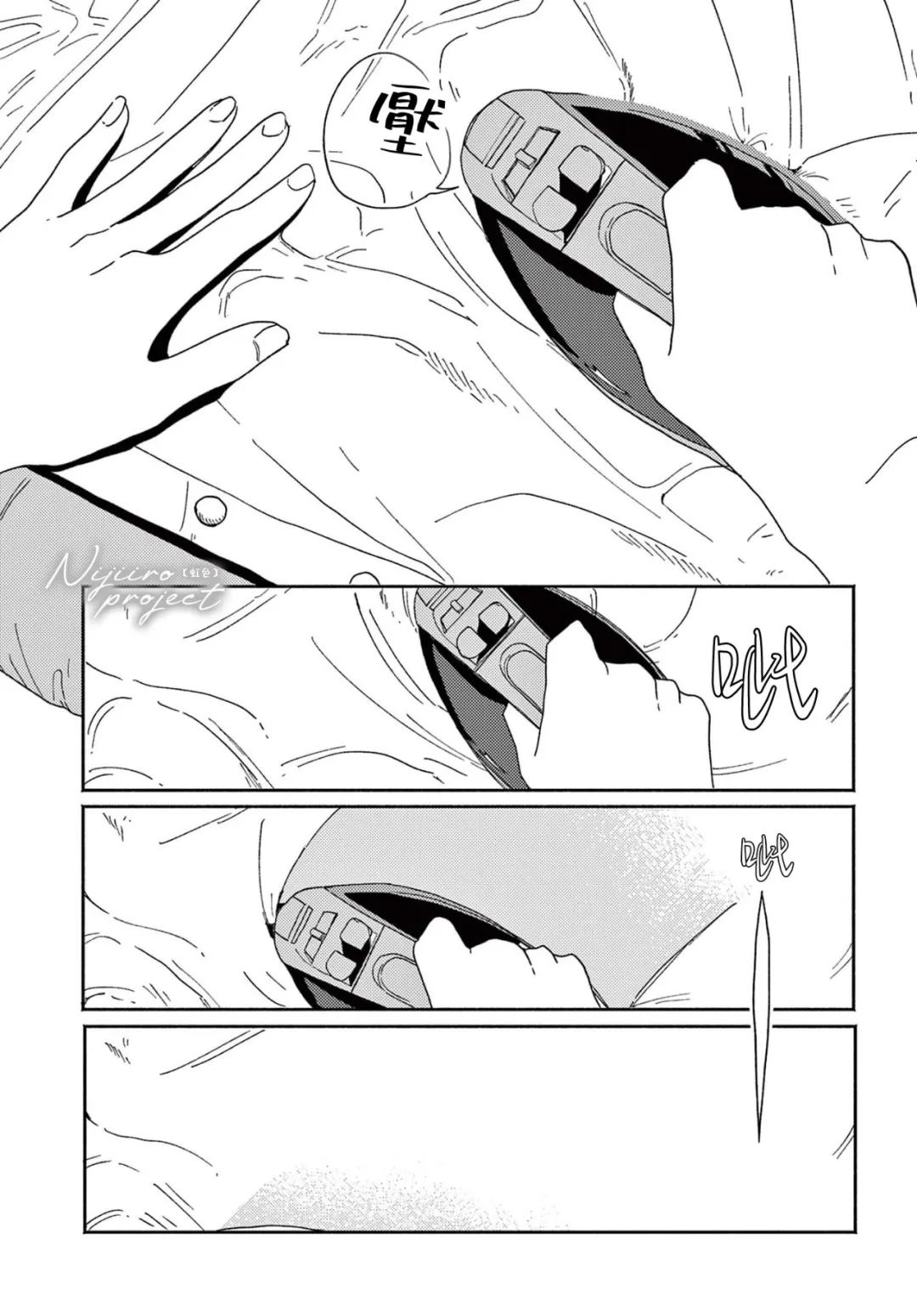 短篇33