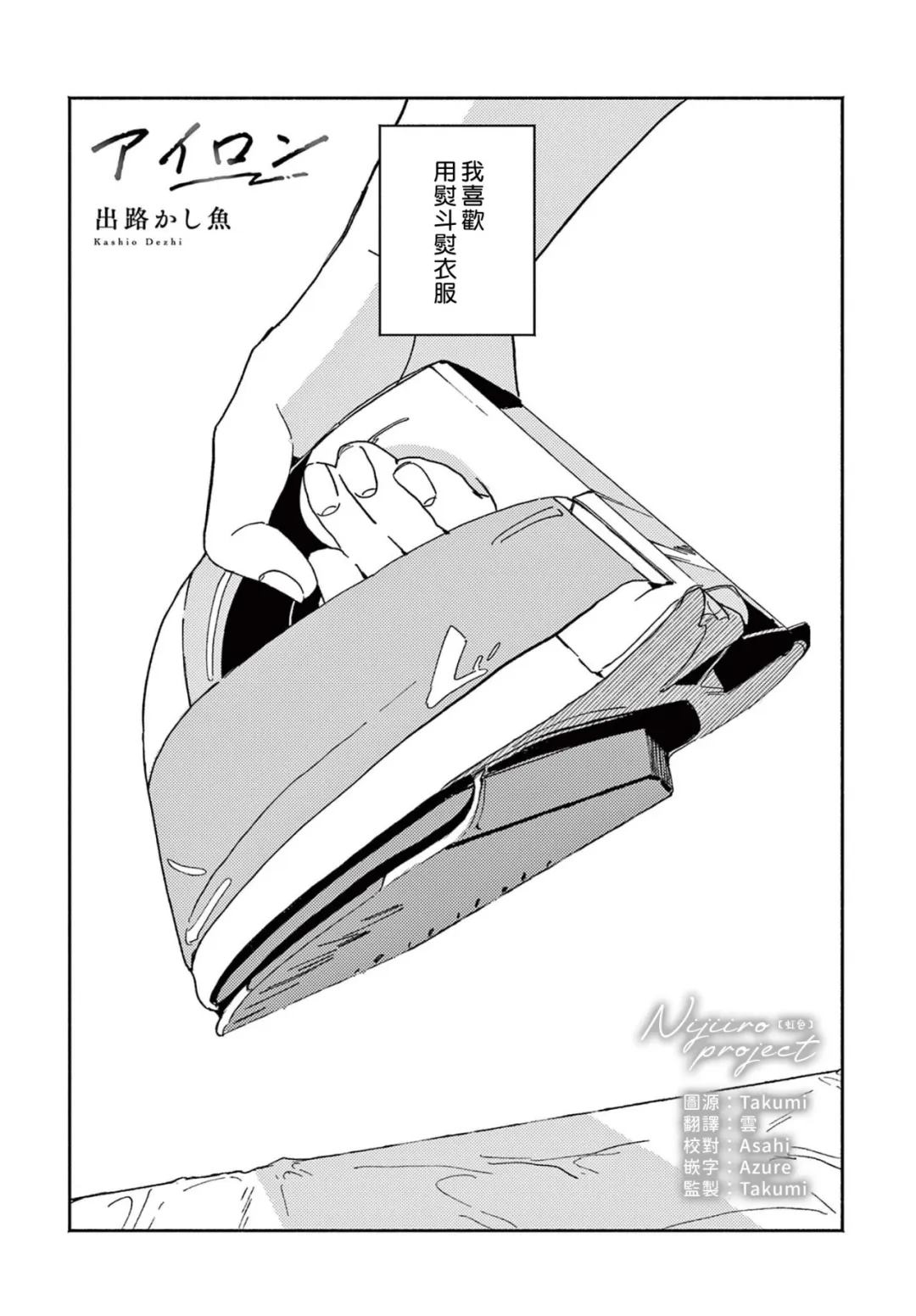 短篇1