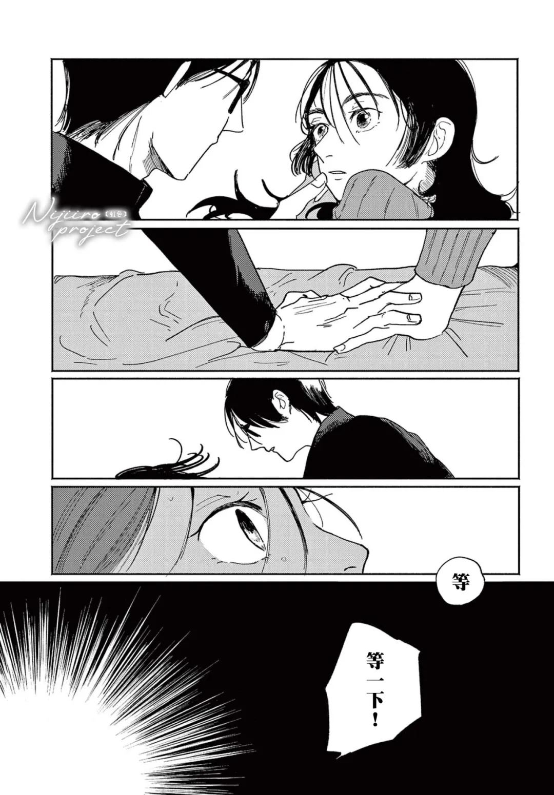 短篇9