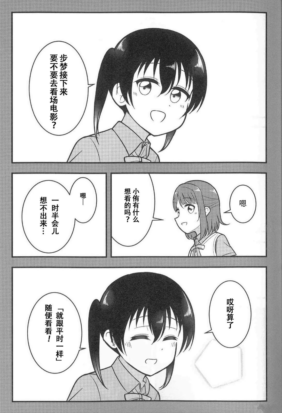 上篇23