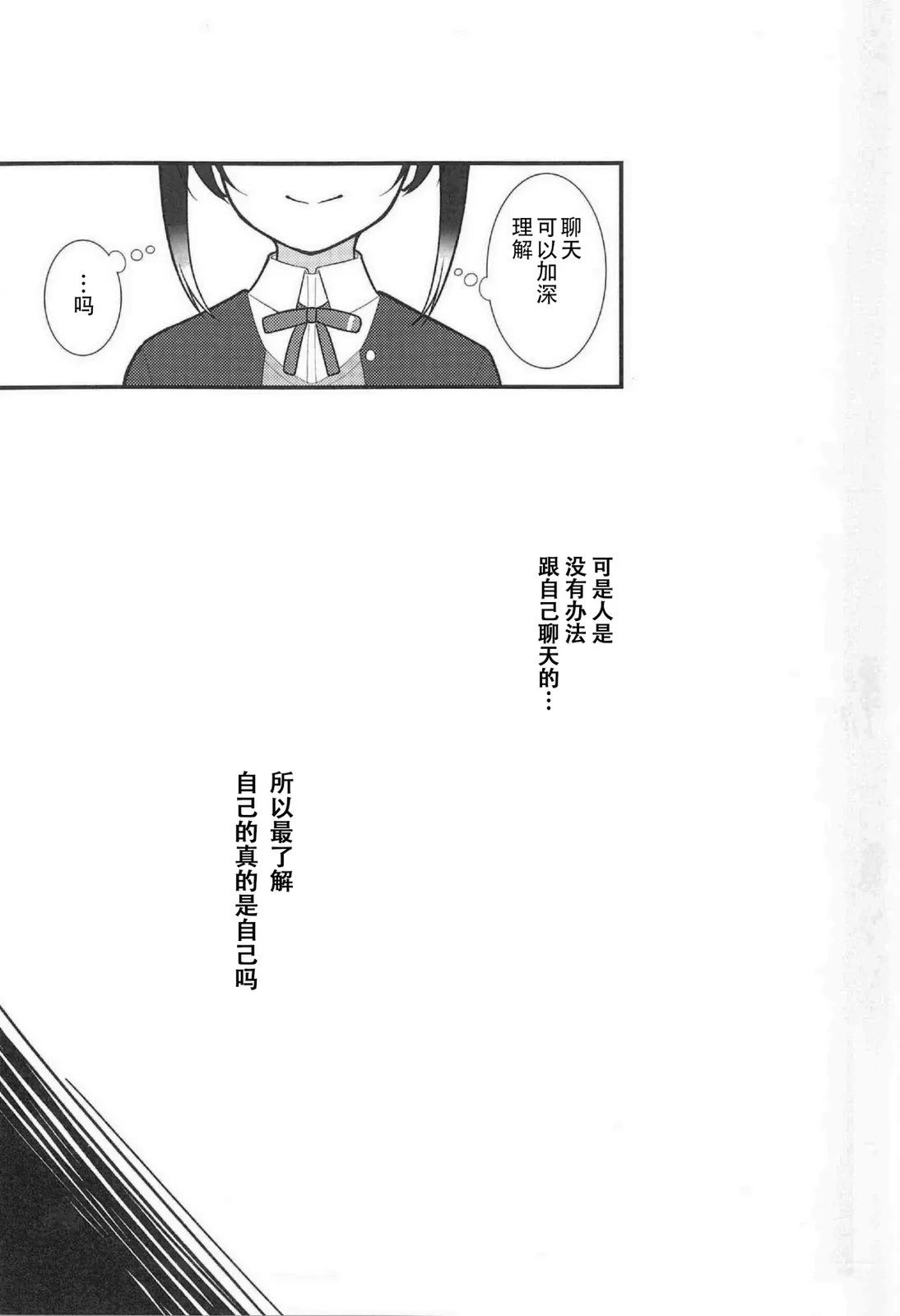 上篇13
