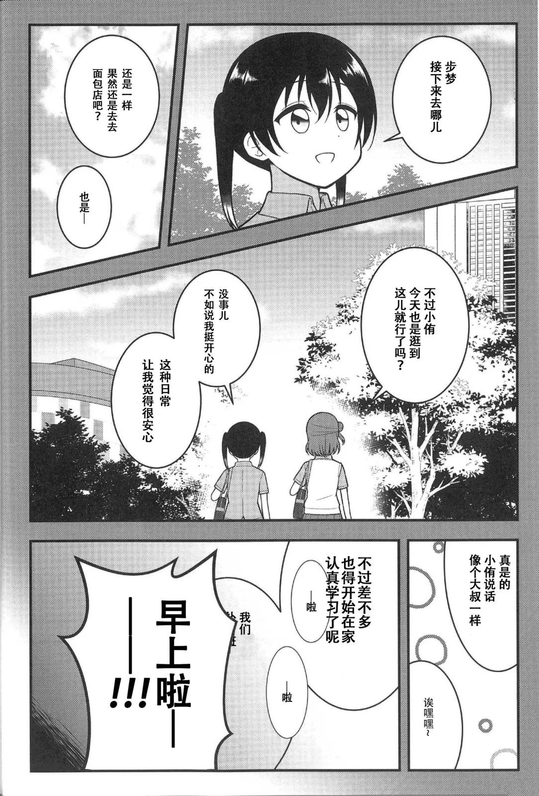 上篇14