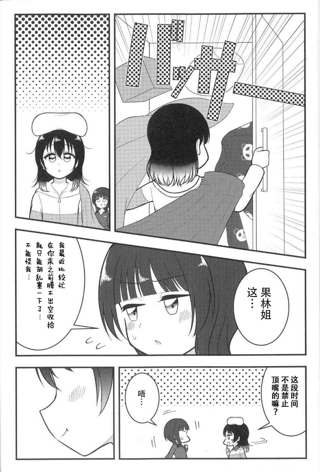 上篇18