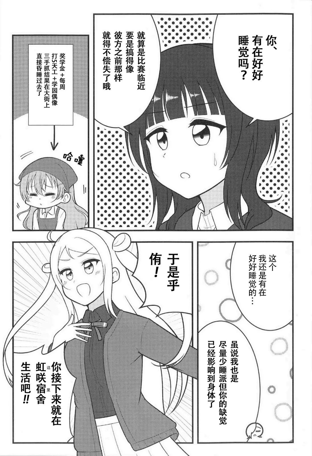 上篇5