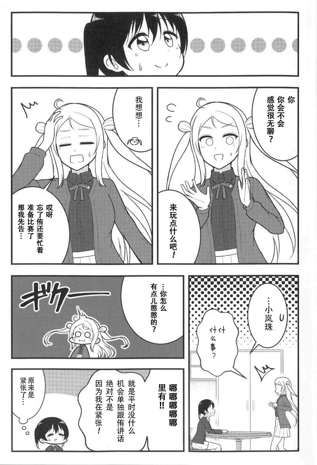 上篇9