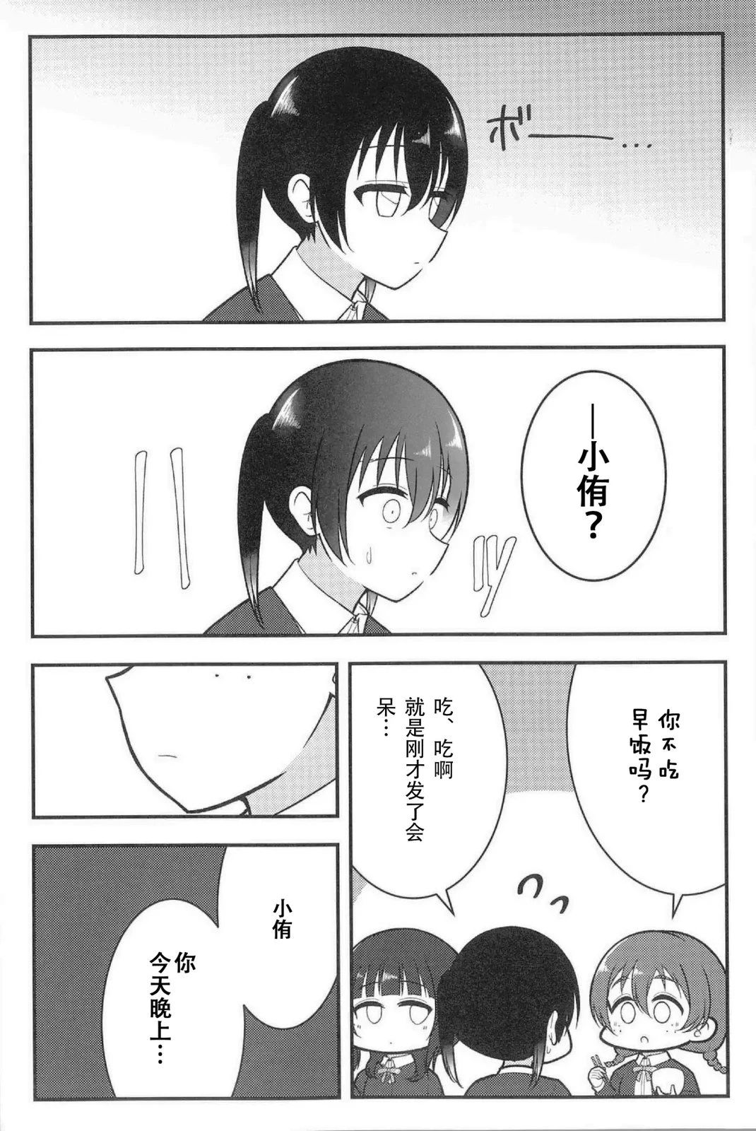 上篇24