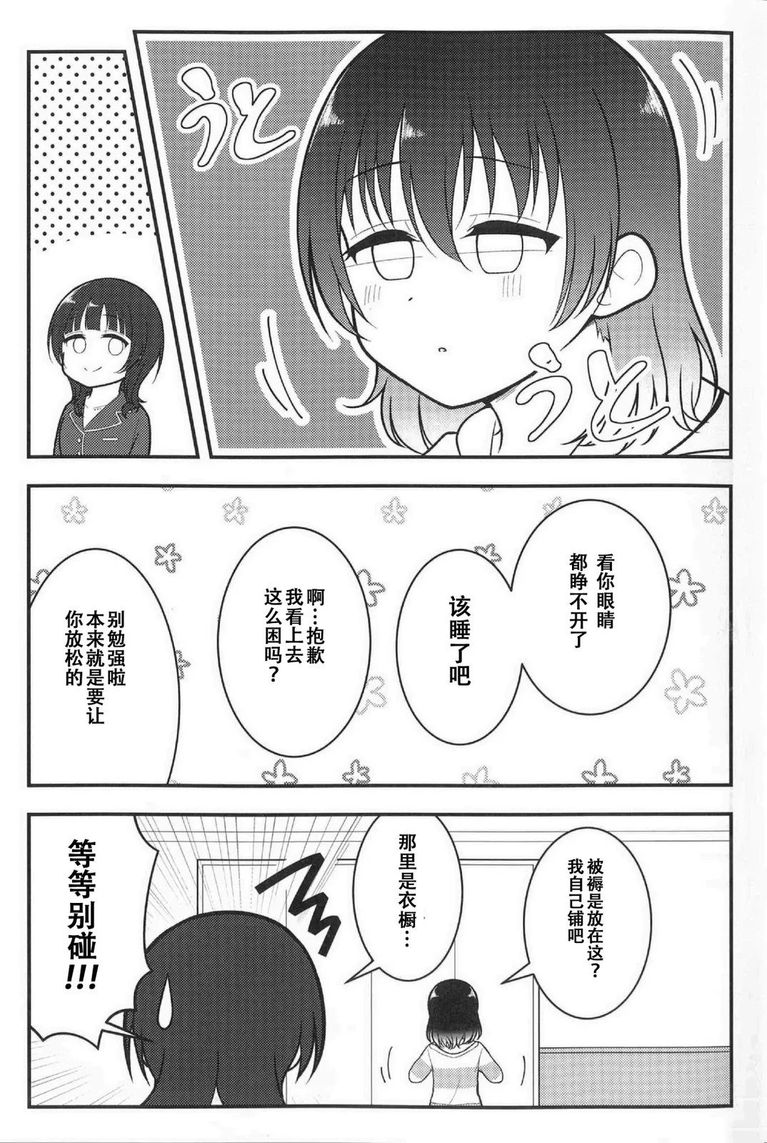 上篇17