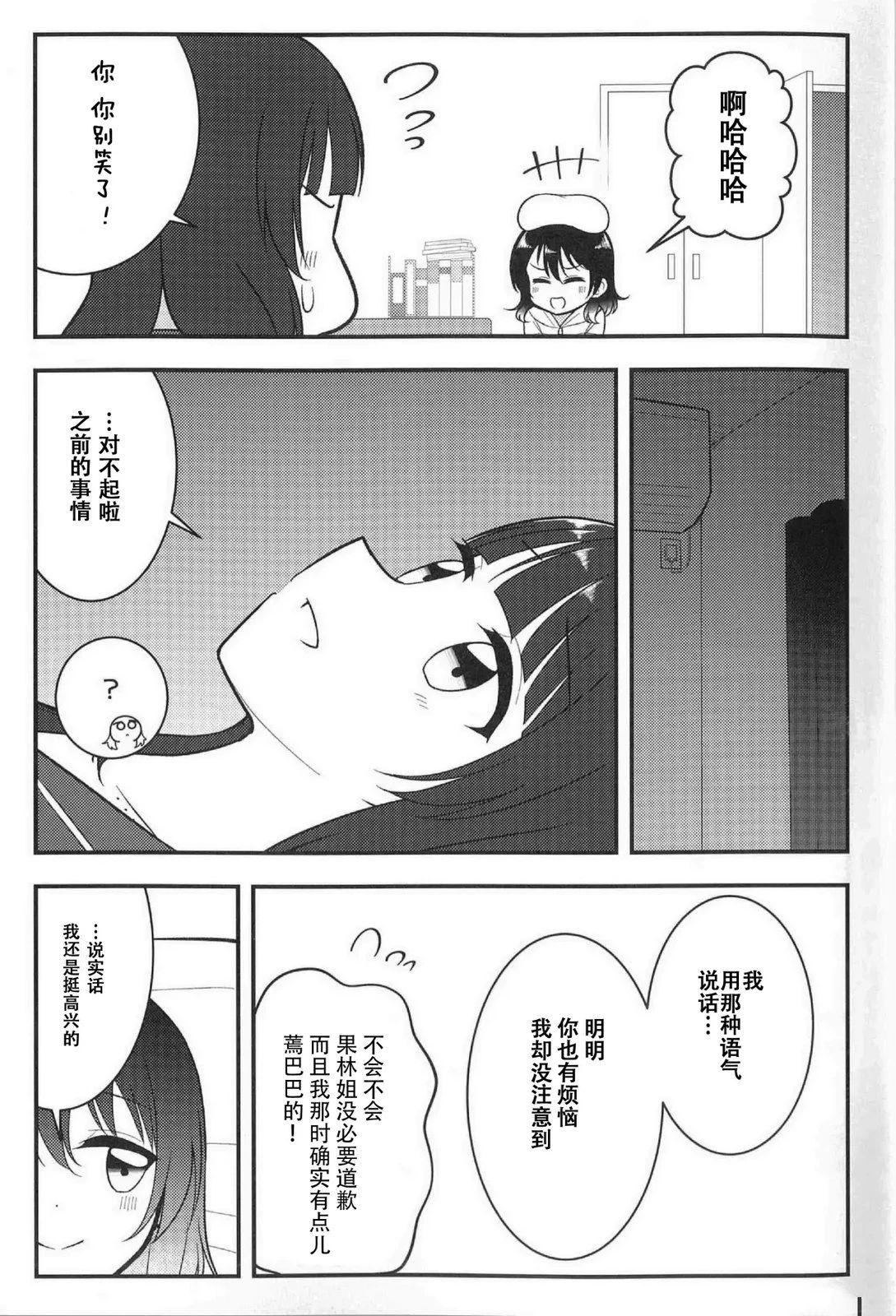 上篇19