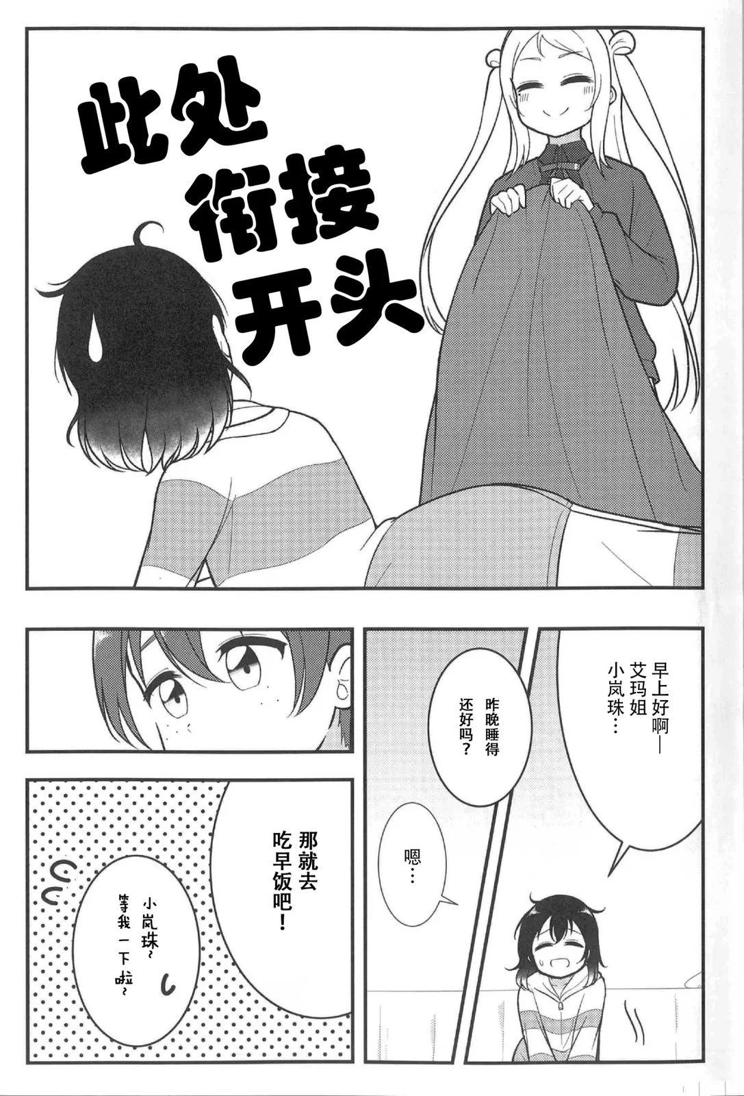 上篇15