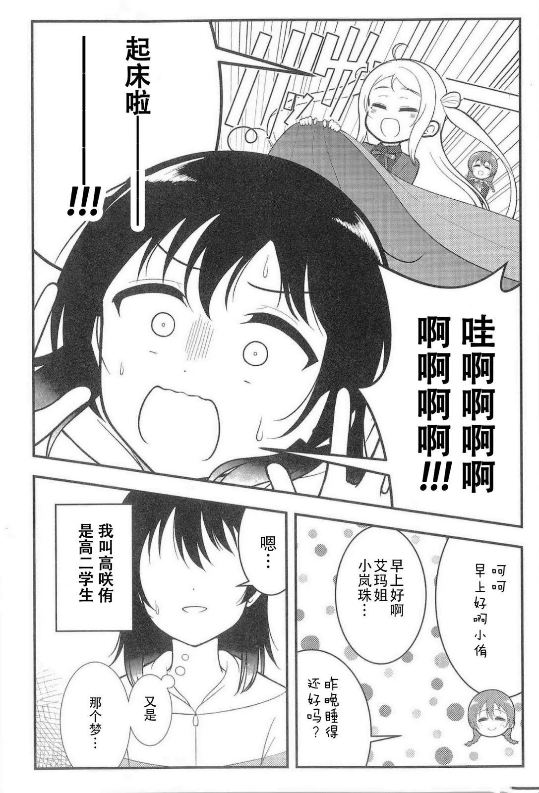 上篇2