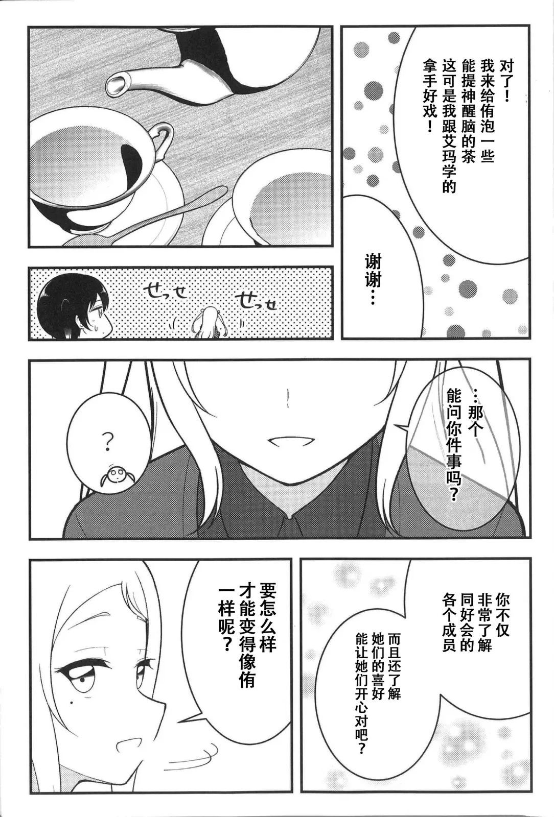 上篇10