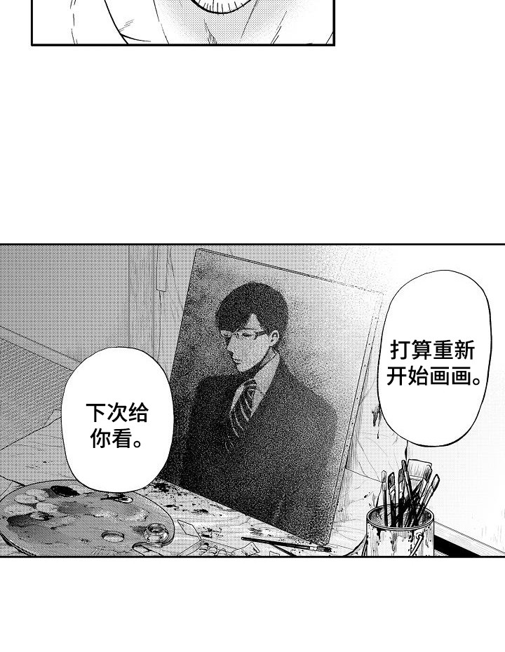 第20话12