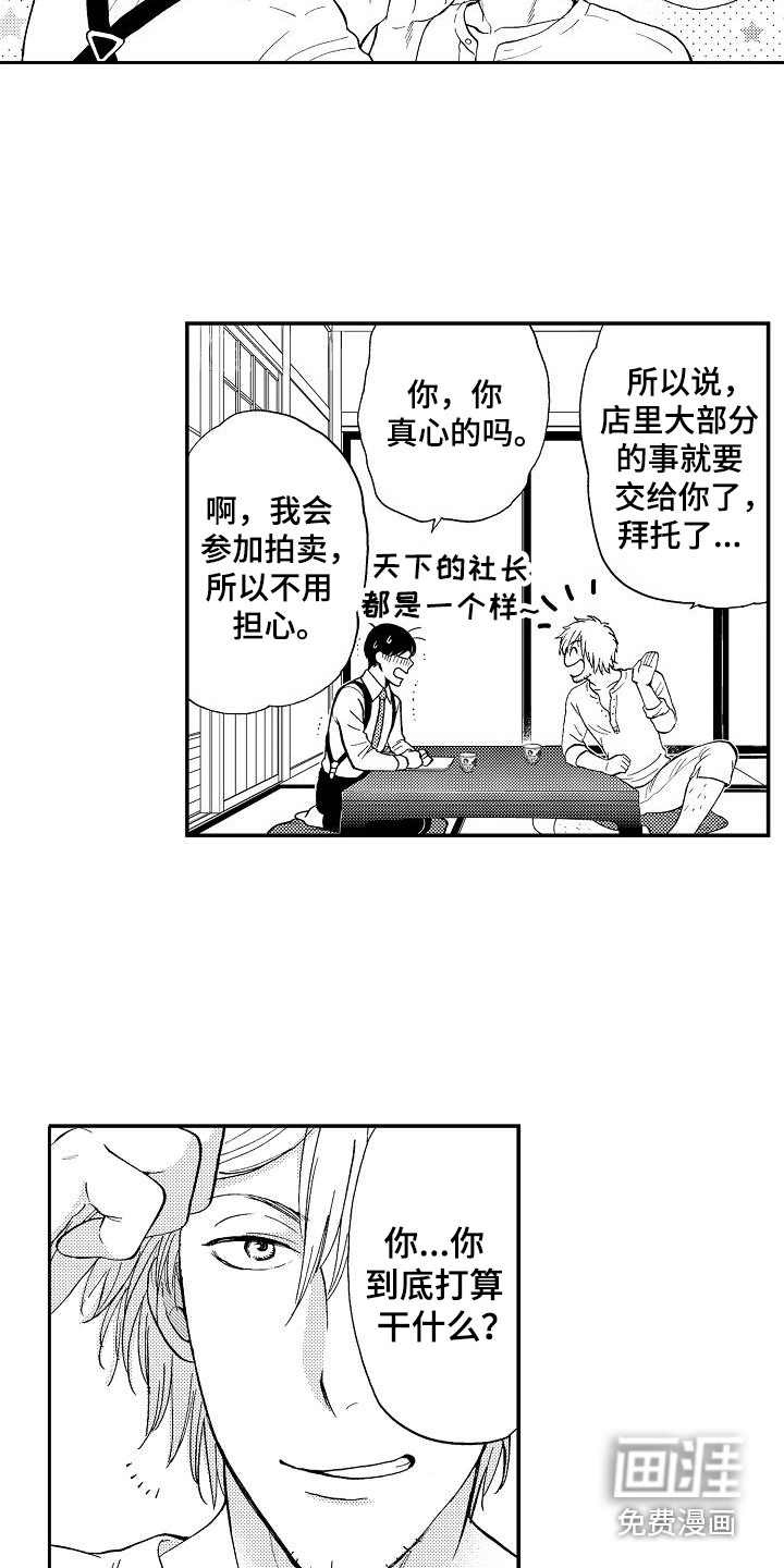 第20话11
