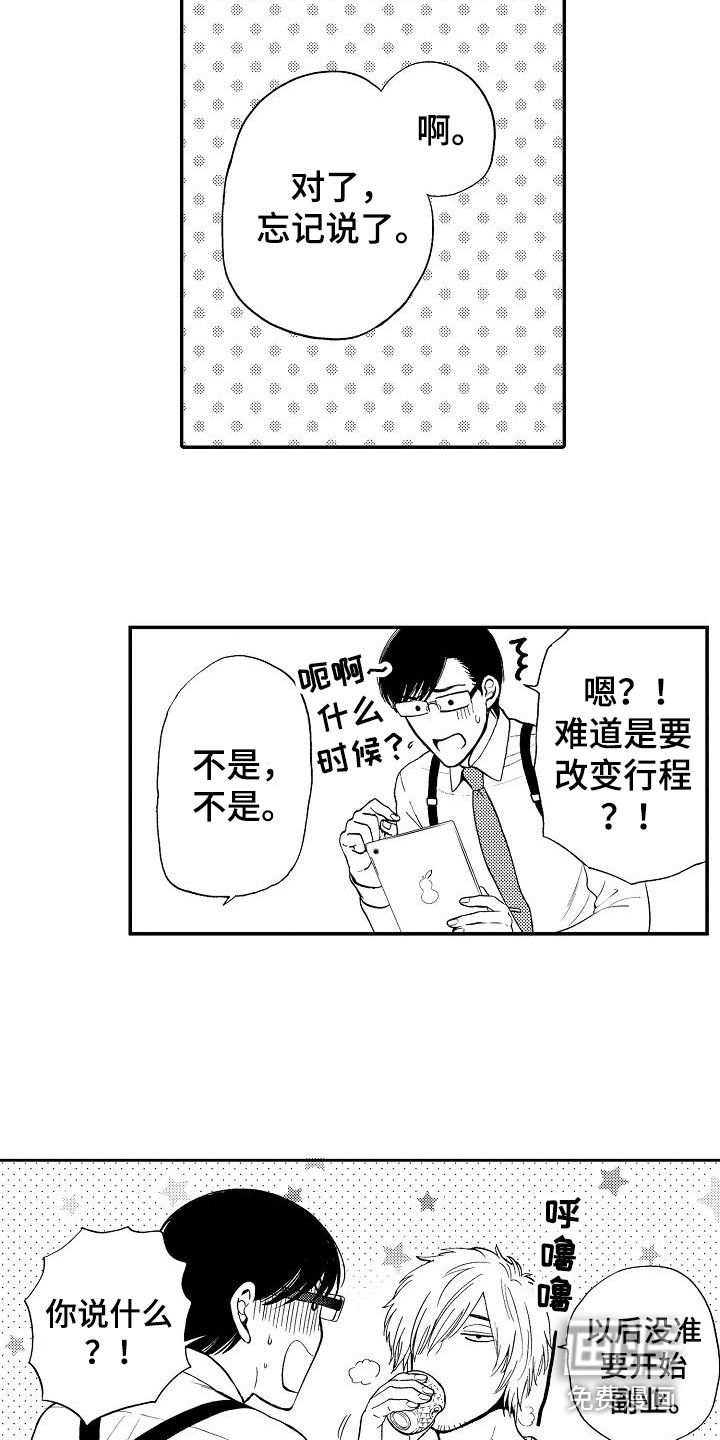 第20话10