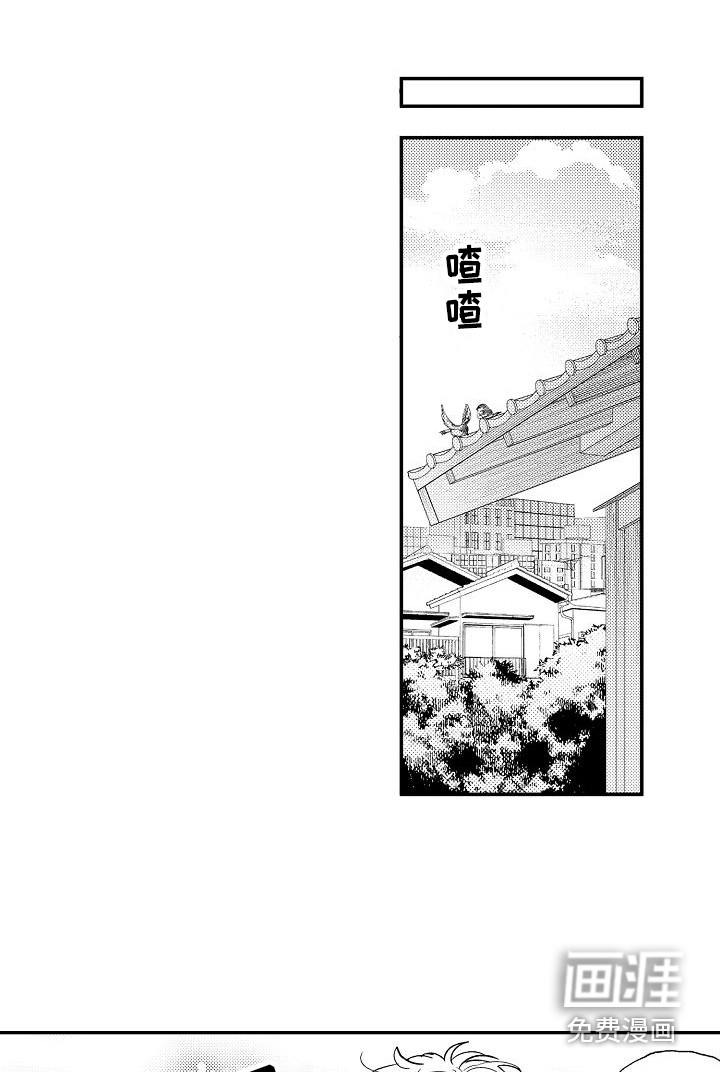 第20话6