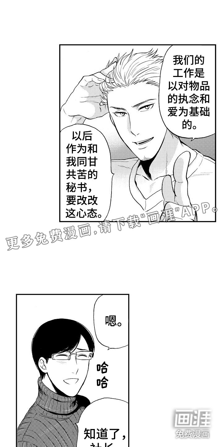第20话0