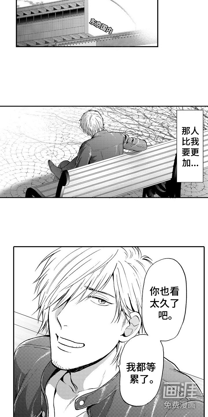第19话2