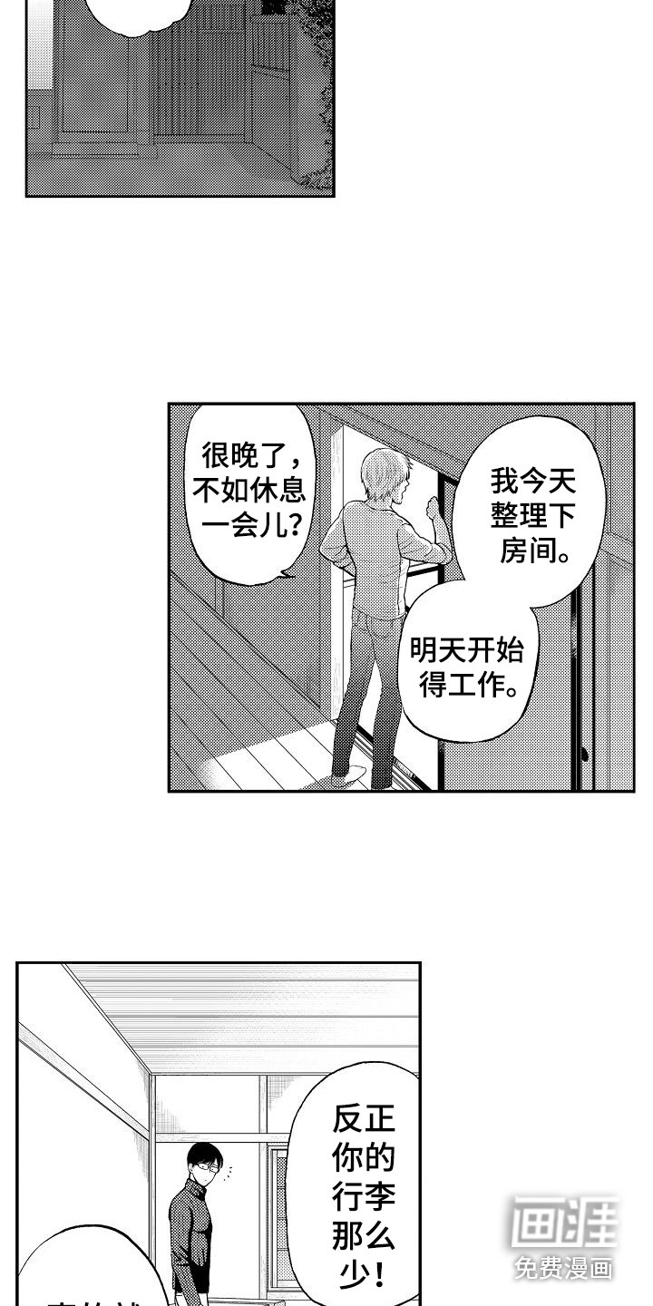 第19话11