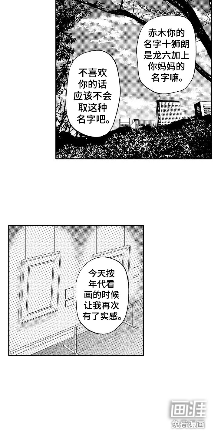 第19话6