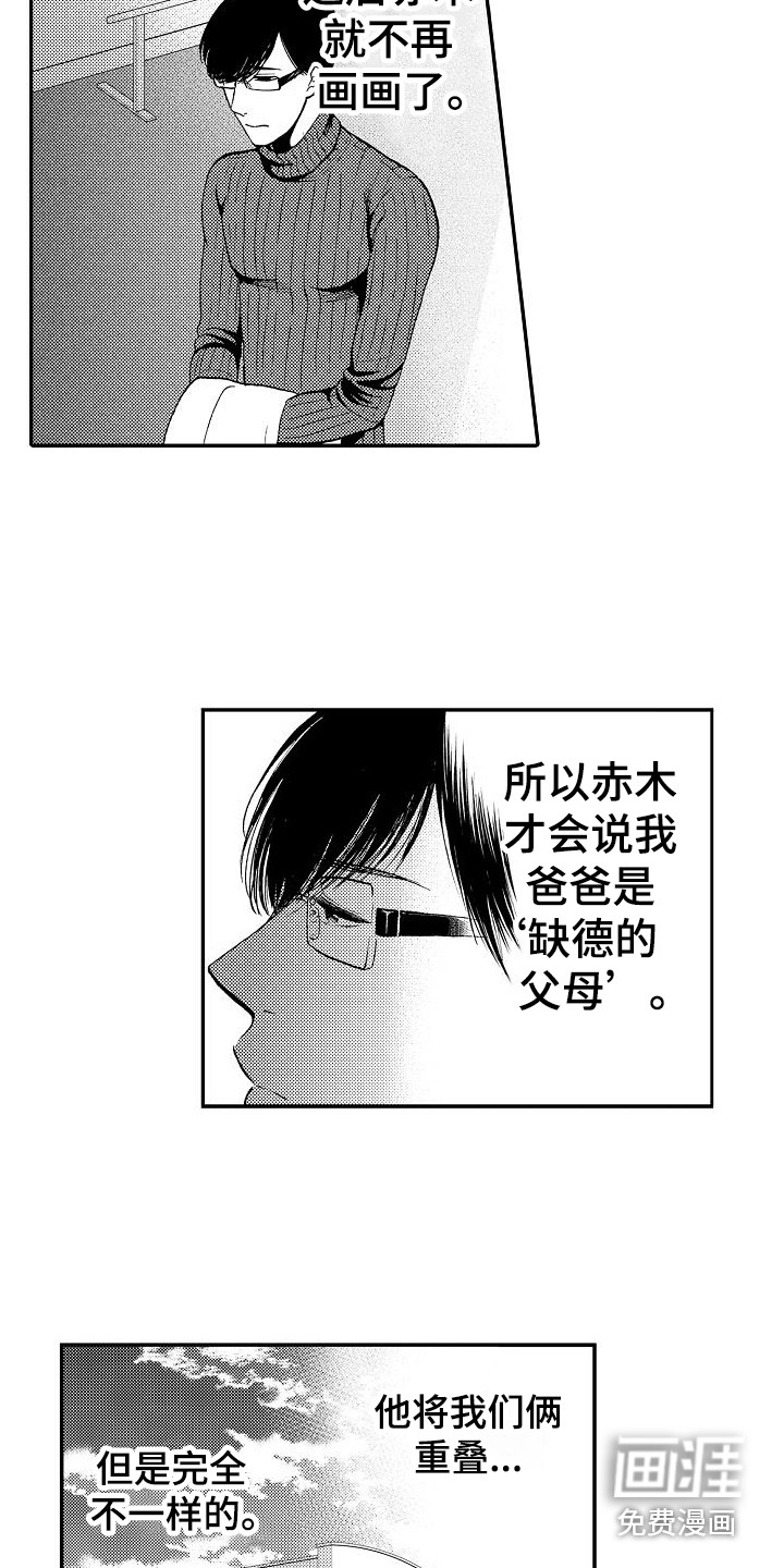 第19话1