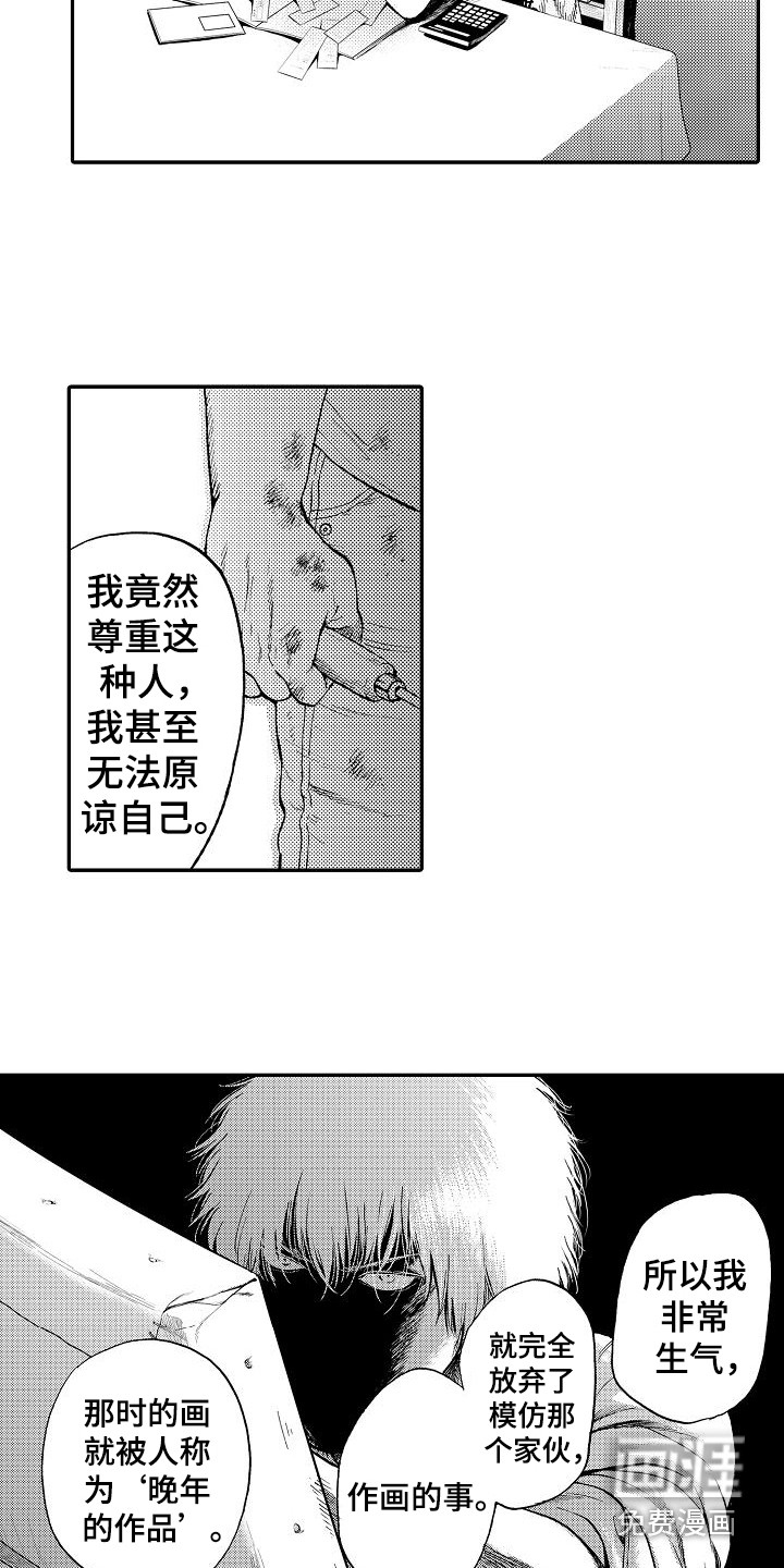 第18话14