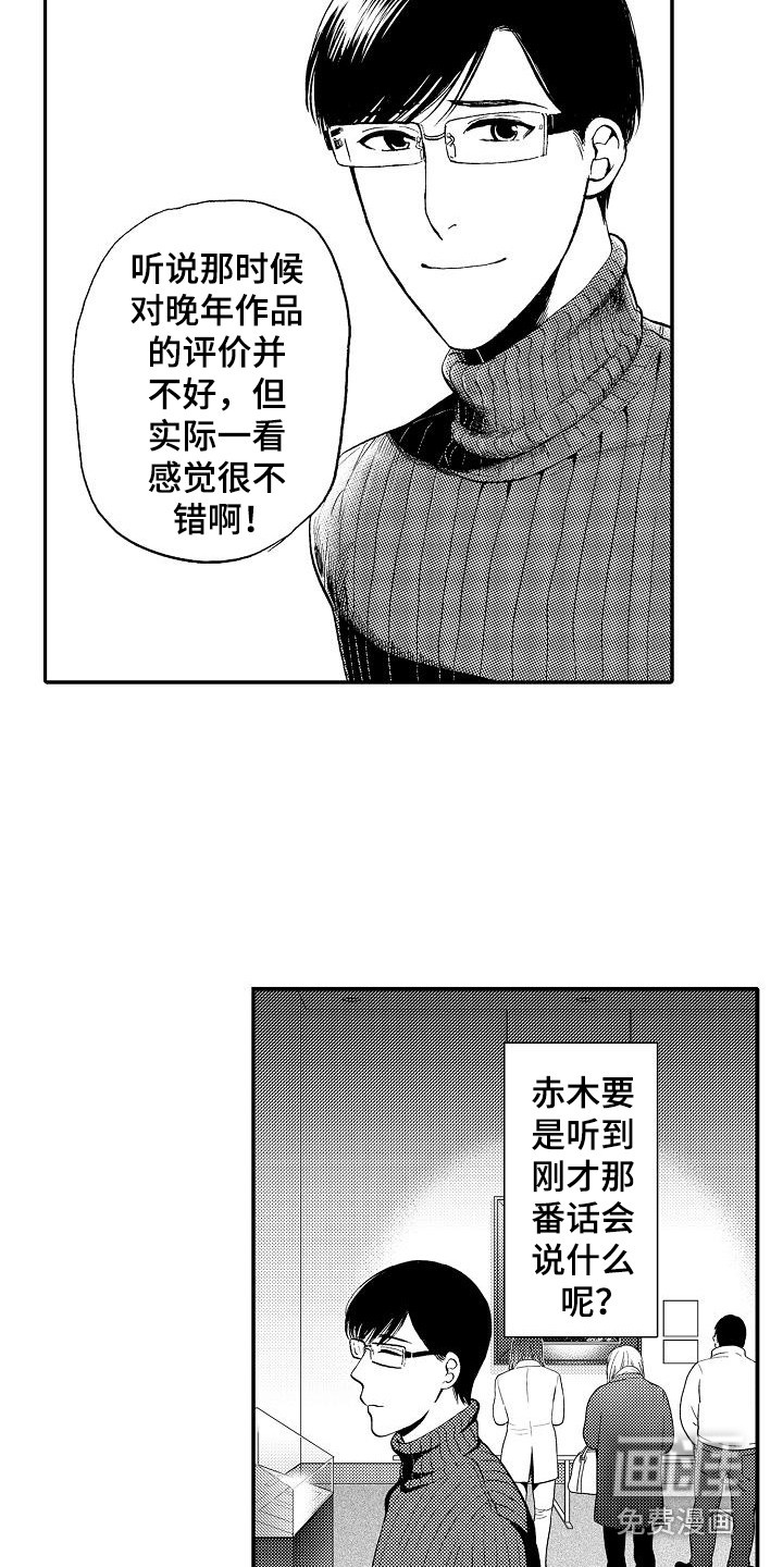 第18话2
