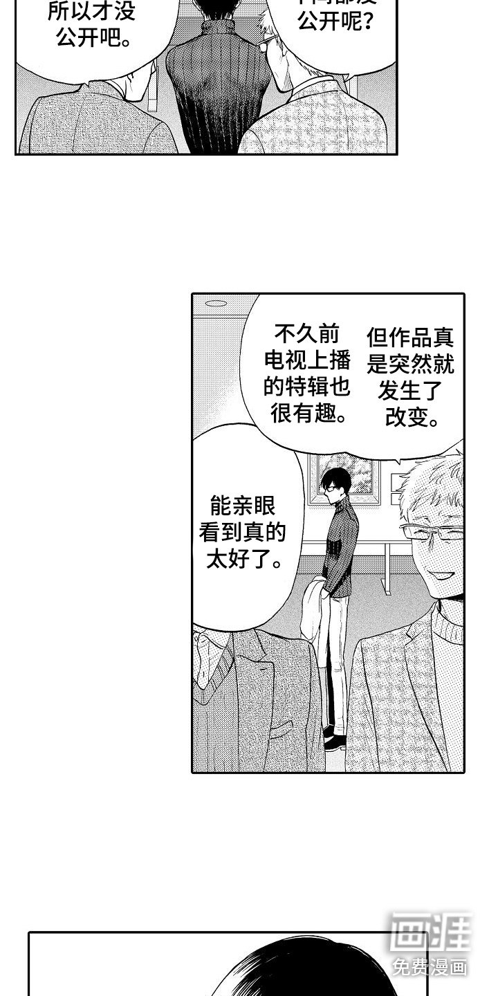 第18话1