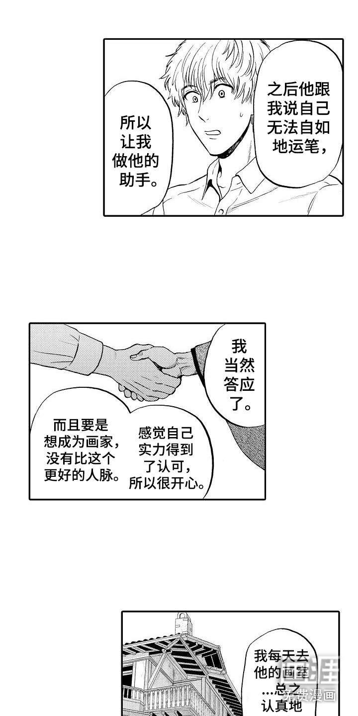 第18话8