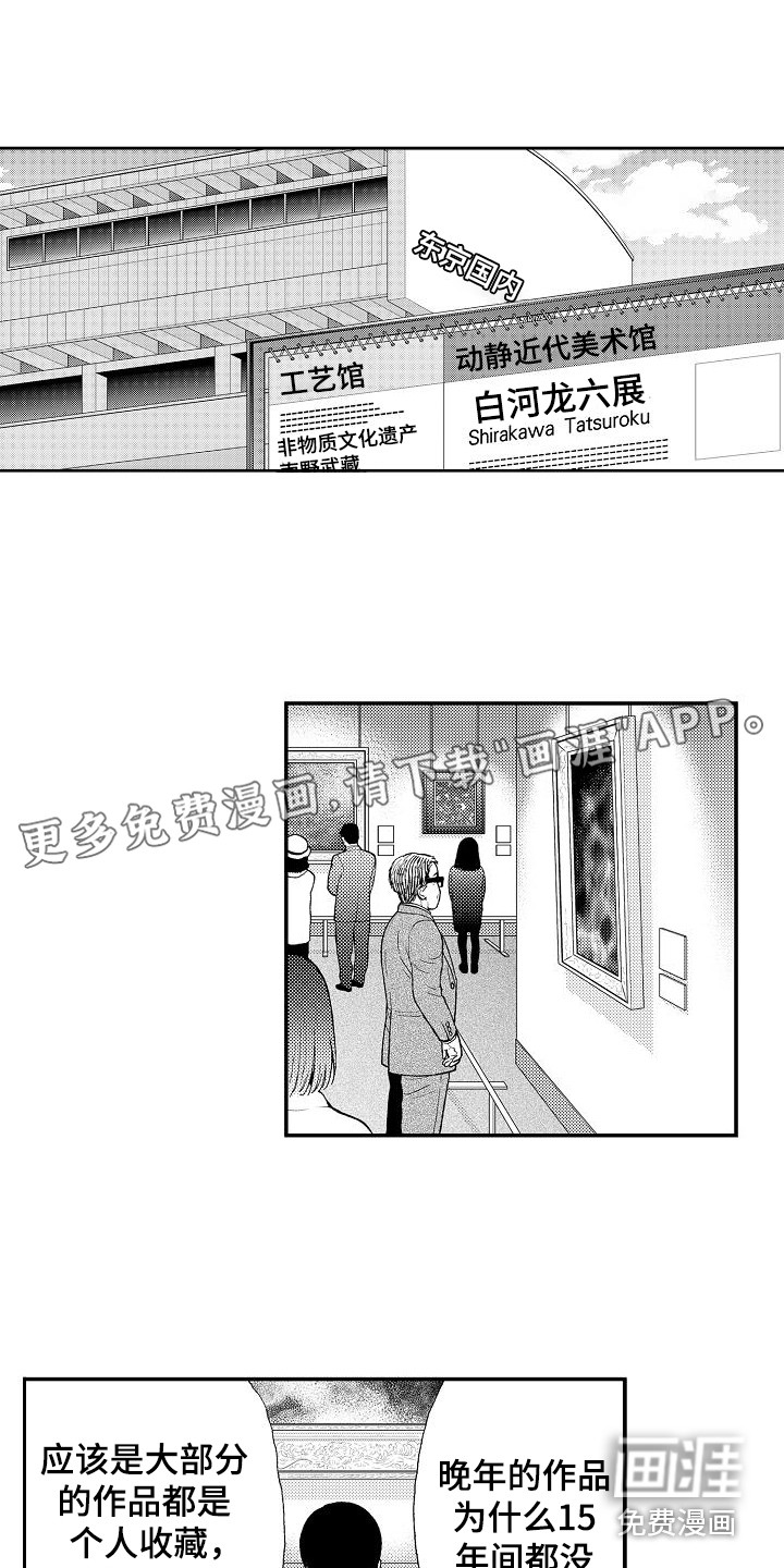 第18话0