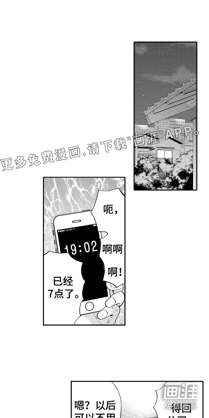 第17话0