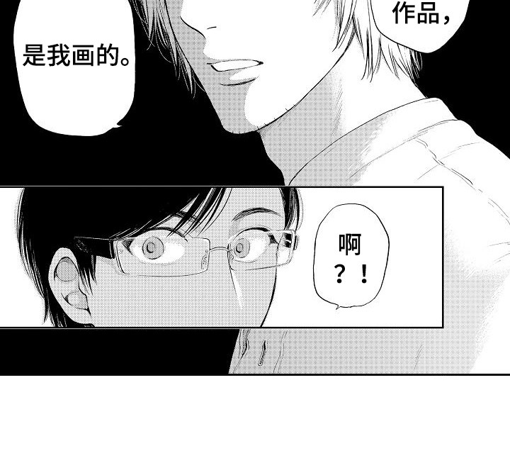第17话9