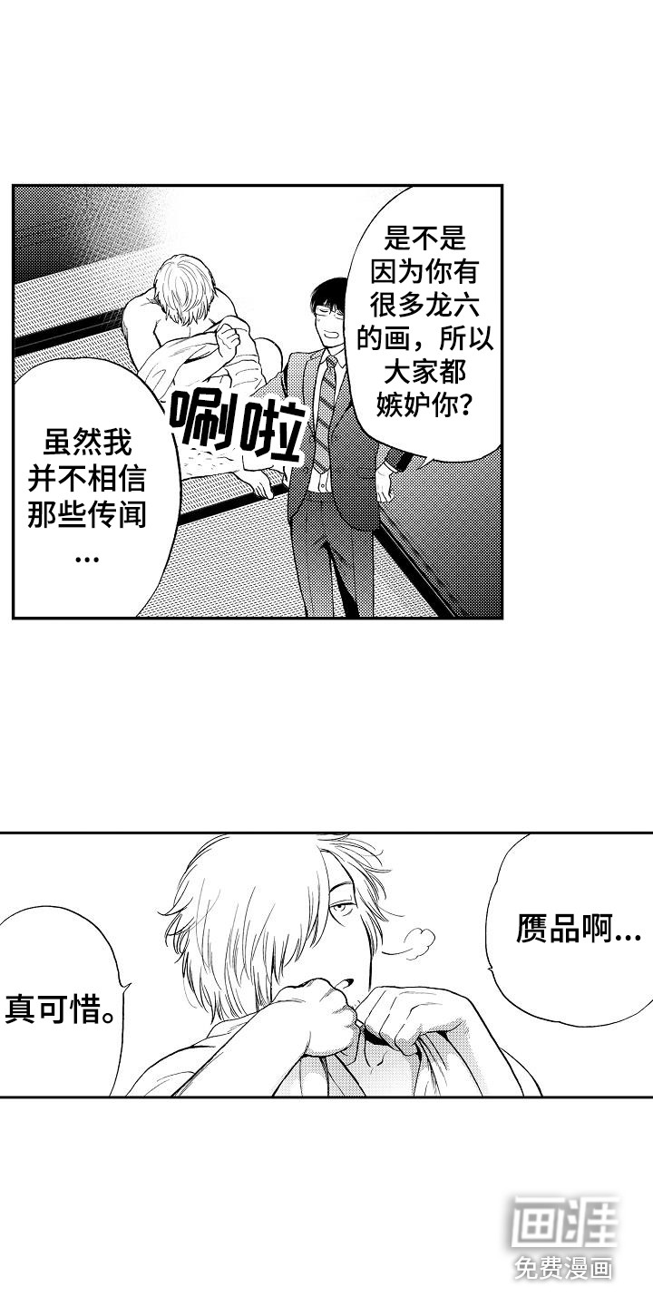 第17话6