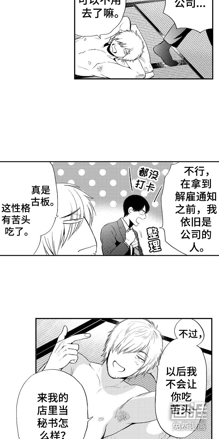 第17话1