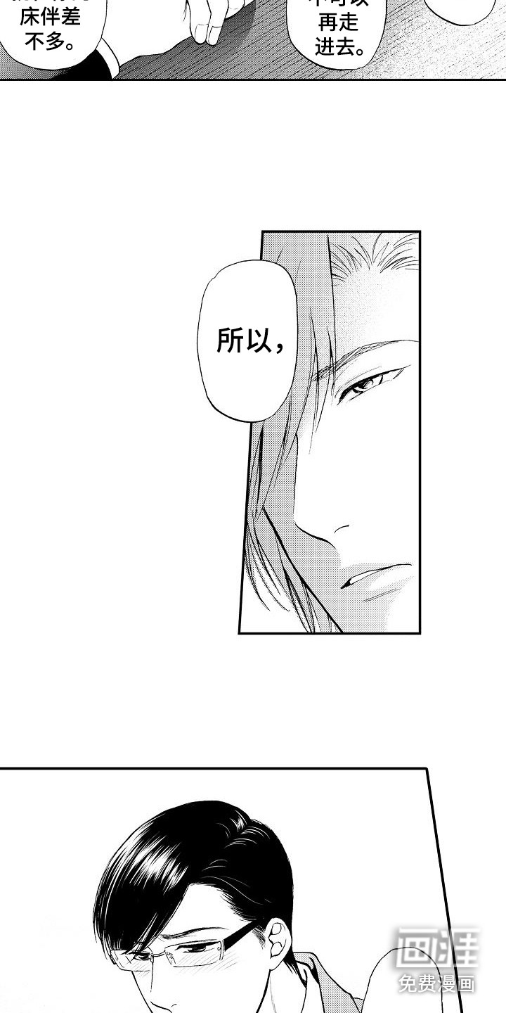 第16话1