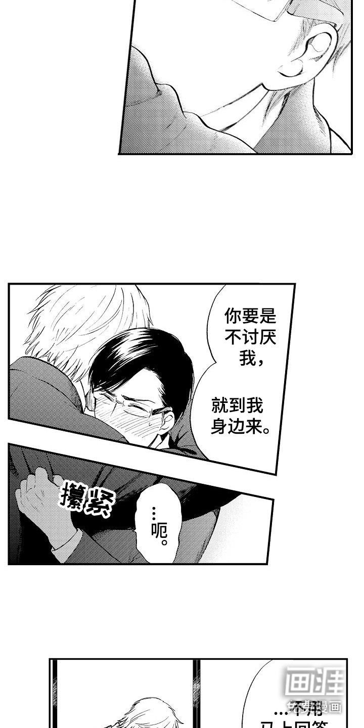 第16话4